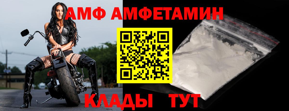 Амфетамин 98% Лянтор