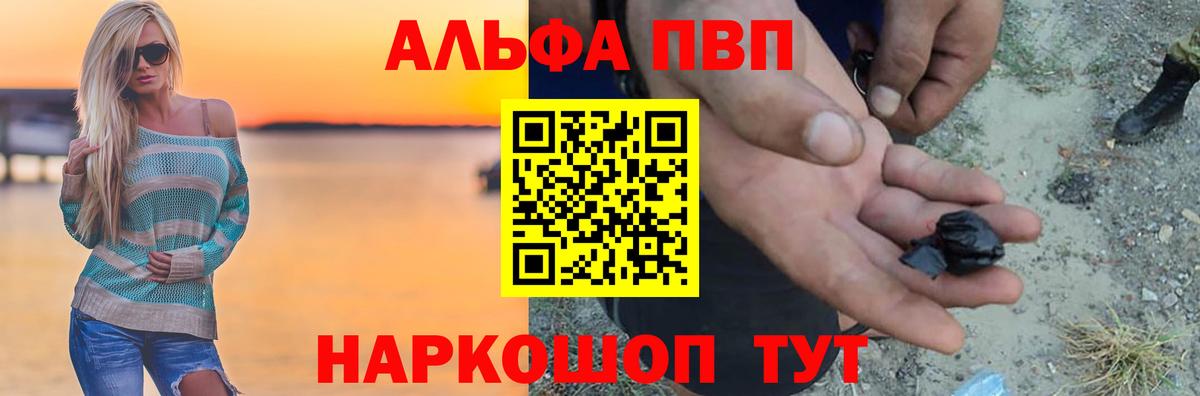 А ПВП крисы CK  A-PVP VHQ  Вход с VPN  A PVP СК КРИС  Лянтор 