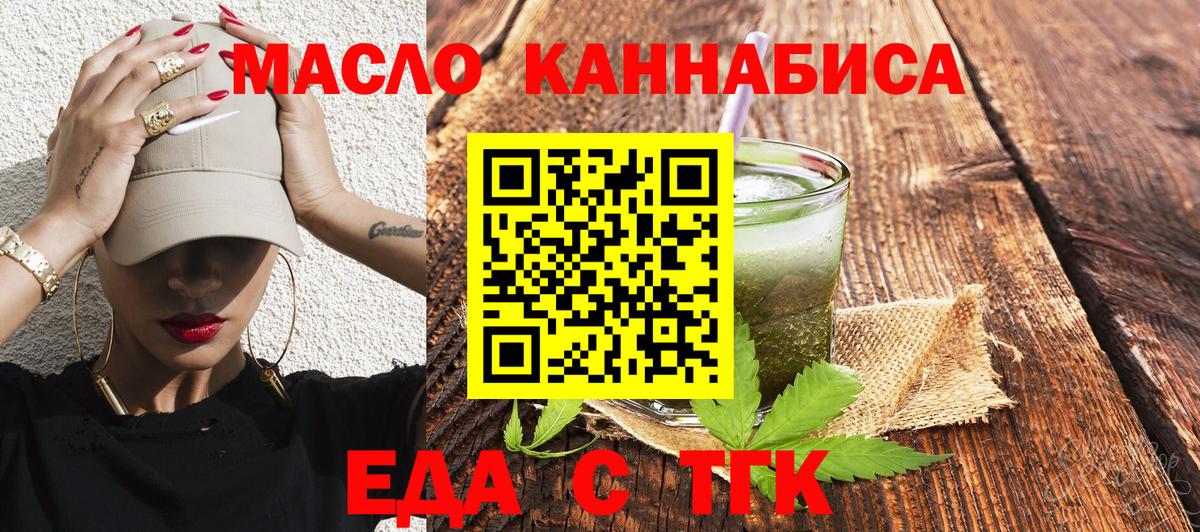 Лянтор  ГАШ  Вход с VPN  Cocaine  MDMA  Меф   Каннабис  КОКАИН  Гашиш  NBOMe 