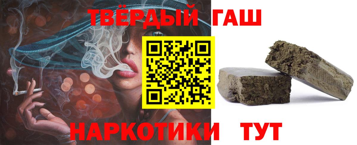 ГАШ VHQ Лянтор