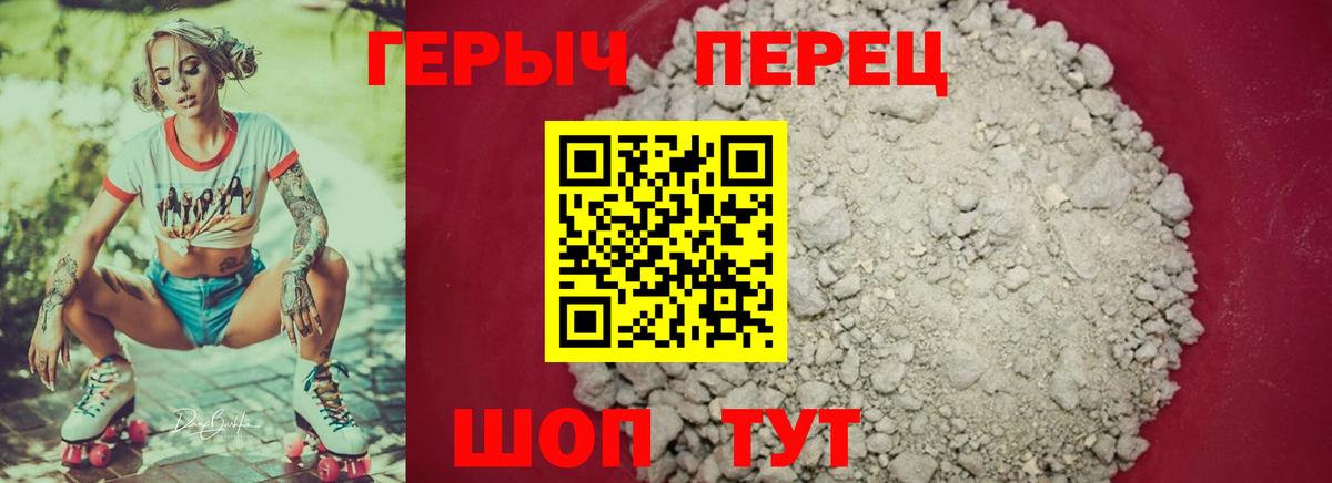 Лянтор  ГЕРОИН гречка  Вход с VPN 
