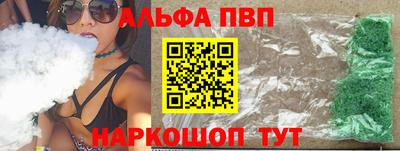 дистиллят марихуана Ипатово