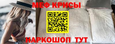 бутик Ирбит