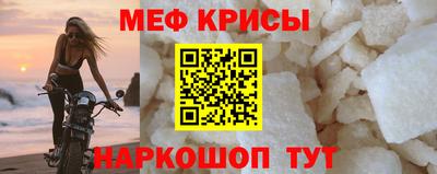 бутик Ирбит