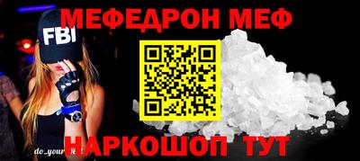 дистиллят марихуана Ипатово