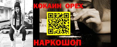дистиллят марихуана Ипатово