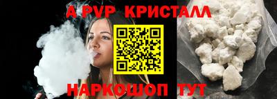бутик Ирбит