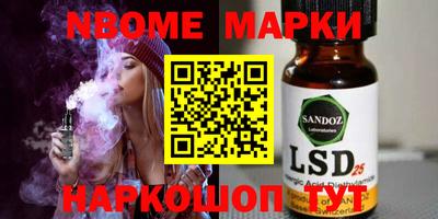 дистиллят марихуана Ипатово