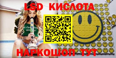 дистиллят марихуана Ипатово