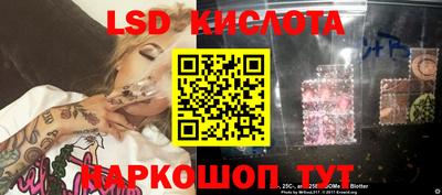 бутик Ирбит