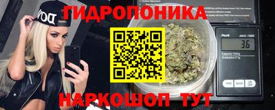 дистиллят марихуана Ипатово