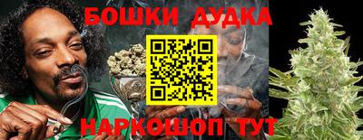 бутик Ирбит