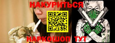 бутик Ирбит