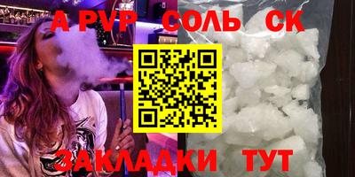 дистиллят марихуана Ипатово