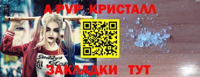 бутик Ирбит