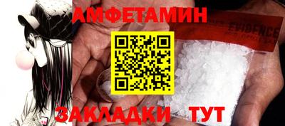 бутик Ирбит