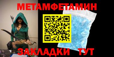 бутик Ирбит