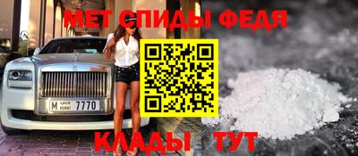 бутик Ирбит