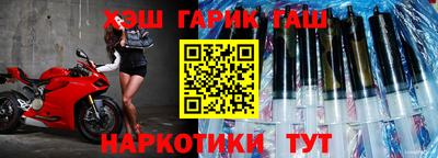 бутик Ирбит