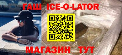 дистиллят марихуана Ипатово