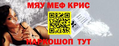 дистиллят марихуана Ипатово