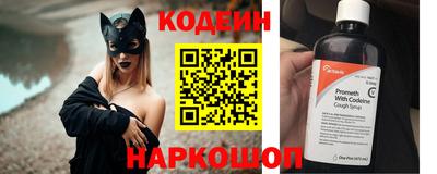 бутик Ирбит