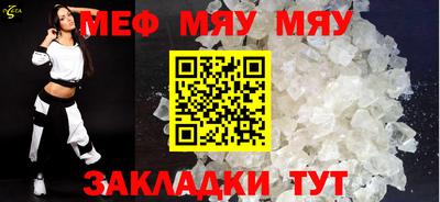 дистиллят марихуана Ипатово