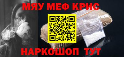бутик Ирбит