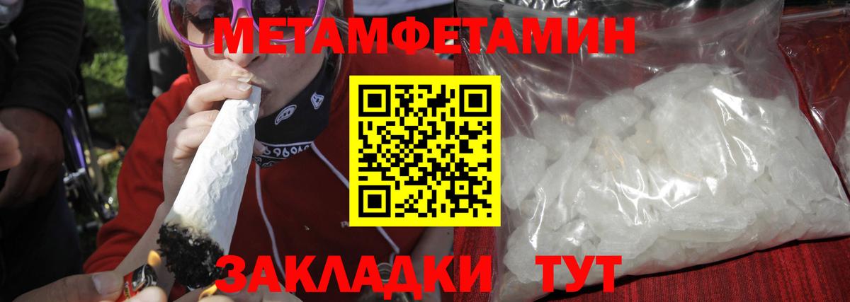 Метамфетамин  Метамфетамин винт  Лянтор  Вход с VPN  Метамфетамин винт 