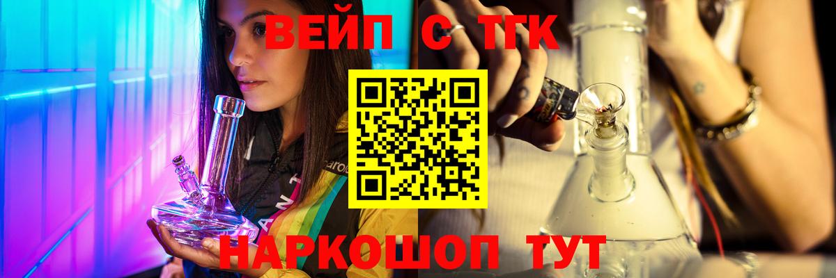 ТГК THC oil  ТГК концентрат  Лянтор  Вход с VPN 