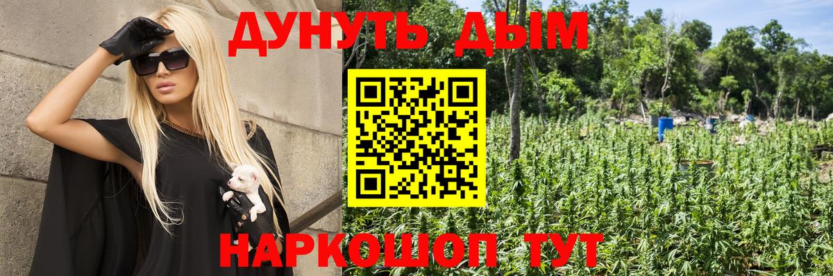 МАРИХУАНА планчик  Вход с VPN  Лянтор  Каннабис VHQ 